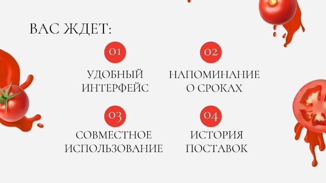 REEL "ПОМОГИ ДАРКСТОРУ"