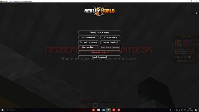 Desktop 2024.12.19 - 18.03.14.10