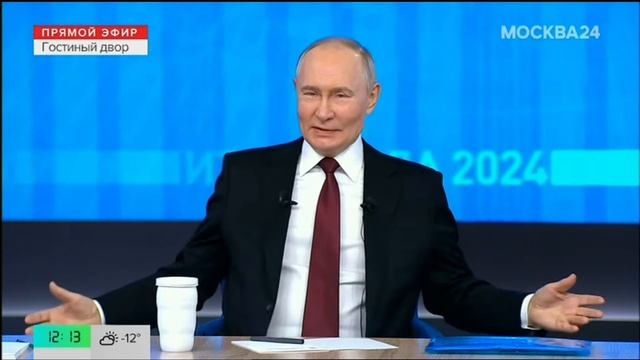 Владимир Путин рассуждает о стабильности - Москва 24