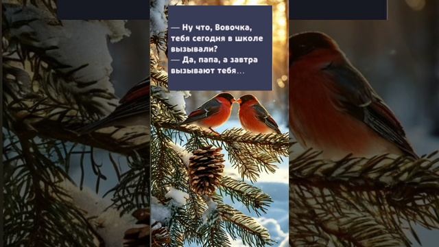 ##анекдот #анекдоты #прикол #приколы
