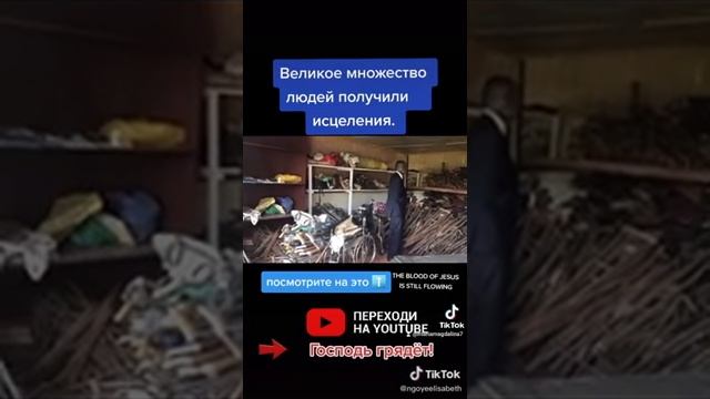 Великое множество людей получили исцеления. БОЖИЙ ПРОРОК Д-Р ДАВИД ОВУОР(360P).mp4