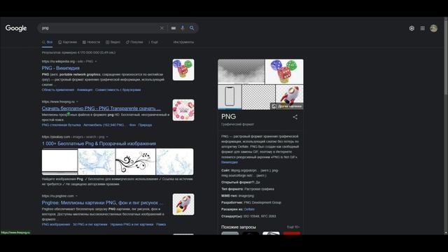 Как поставить СВОЮ ИКОНКУ на сервер Майнкрафт