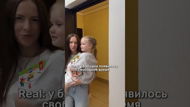 Хорошо, когда бабушки рядом  #детскиекниги #wb #мем #прикол #ребенок #мама