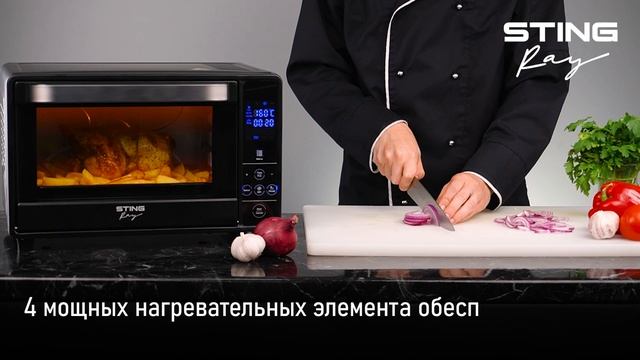 Мини-печь STINGRAY ST-EO129A