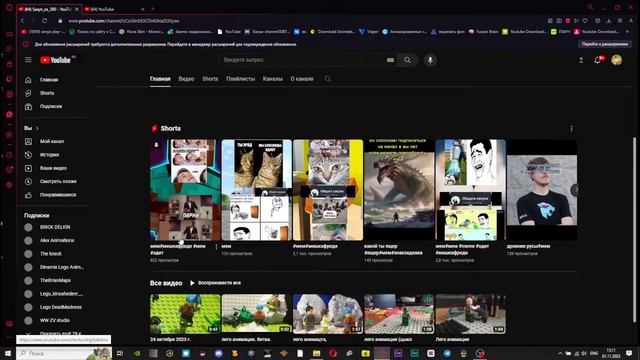 СМОТРЮ ВАШИ ЛЕГО АНИМАЦИИ 2 ЧАСТЬ КРИНЖ (нет)