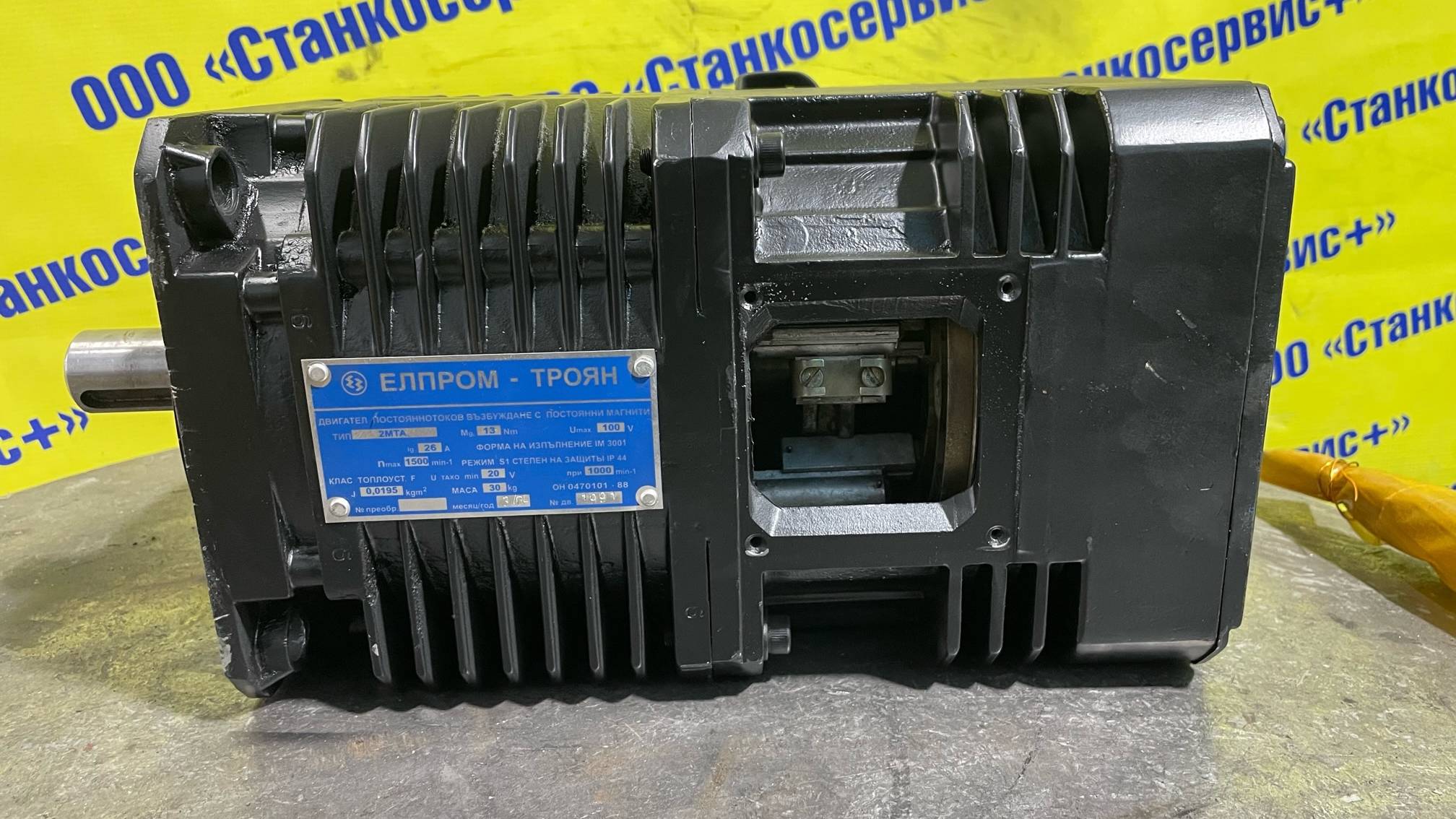 Электродвигатель 2МТА