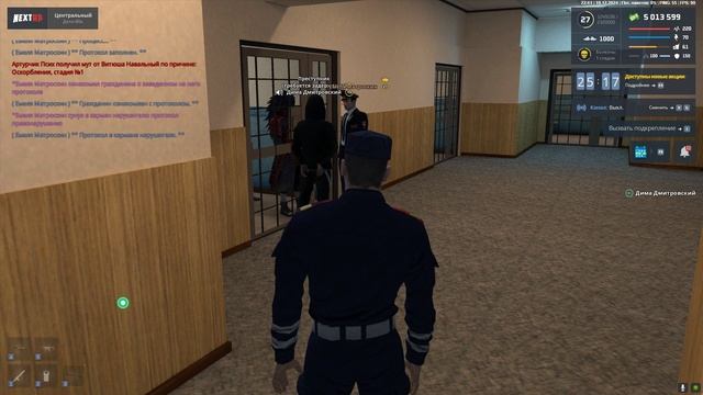 Вася Каринов Мк