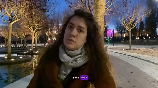 Про женщин