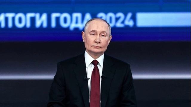 Ответил не так, как все ожидали. Путин подвел итоги года