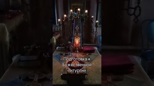 Зачем нужна вечерняя служба.mp4