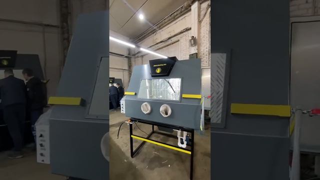 Аквабластинг теперь в Челябинске.