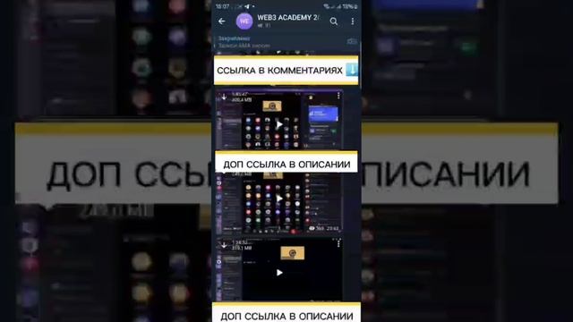 СЛИВ КУРСА WEB3 ACADEMY 2024 ИВАН ШАШКОВ КРИПТО ИНСАЙД DEFI PRO ВЕБ 3 АКАДЕМИЯ