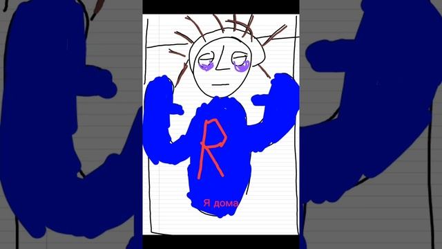 Я в видео и я дома(прочитай текст)