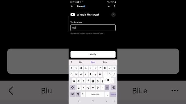 Blum Academy: What is Uniswap?