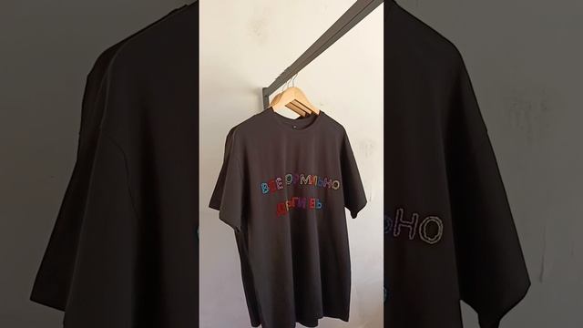 Мотивирующие футболки