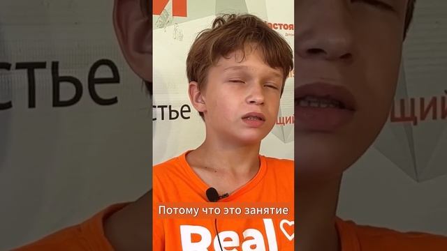 Дети о сменах Настоящий лагерь, путевки https://campreal.ru/shop