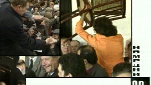 Намедни 1946-2010: Наша эра 1998 г