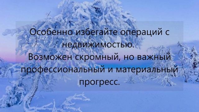 04.01.2025 Сектиль Солнце-Плутон