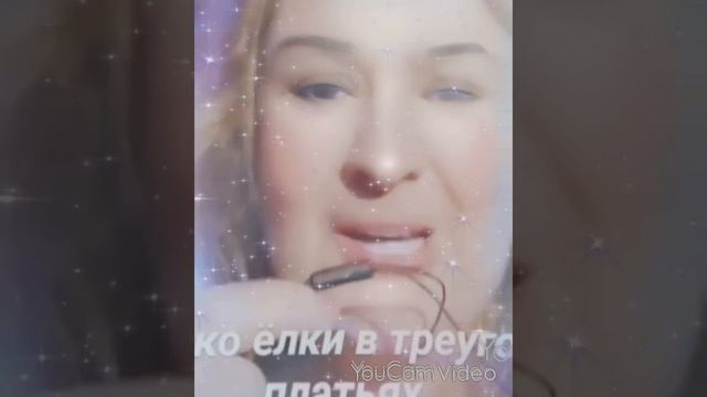 "Три белых коня" cover