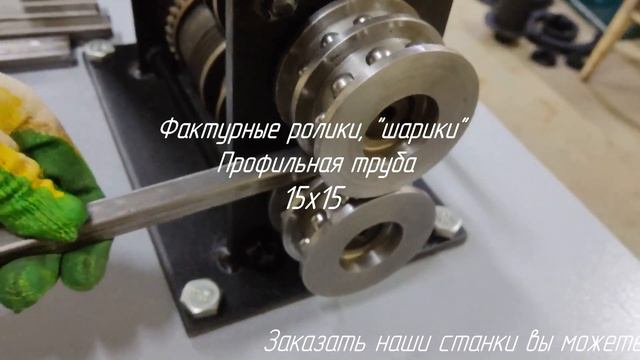 Станок для клиента из г. Усть-Илимск