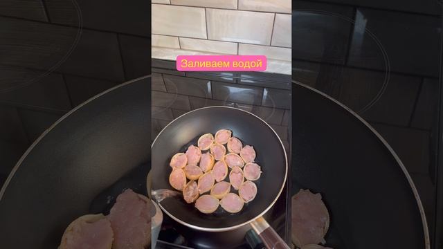 Ракушки с курирым фаршем