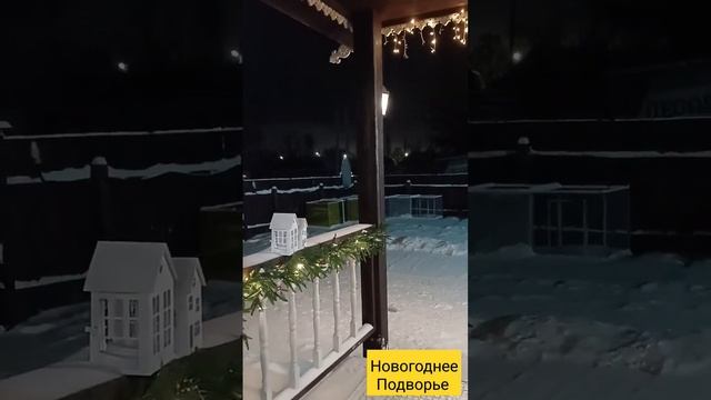 Новогоднее Подворье #подворье #фермерство #куры #яйца #брудер #клетка