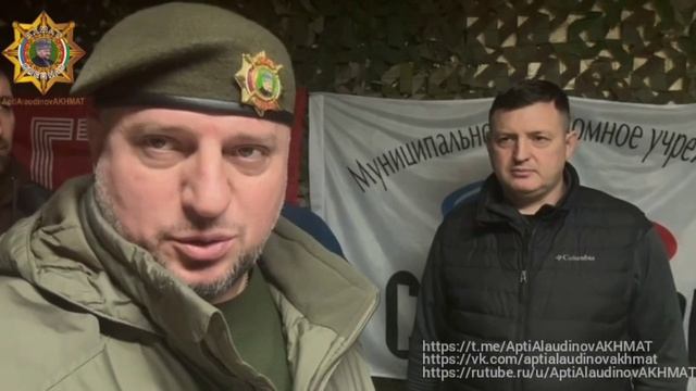 Видео от Апти Алаудинов «АХМАТ»