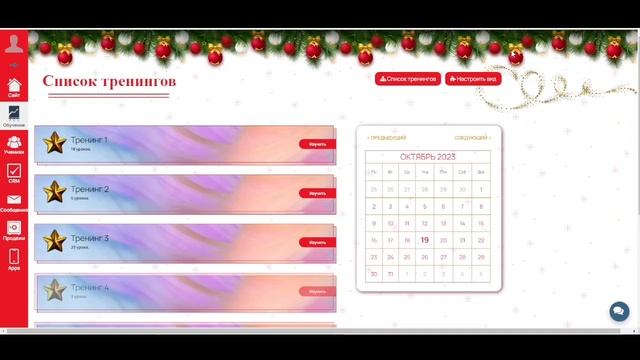 Геткурс. Дизайн и вёрстка 🎄✨Новогоднее оформление страниц Геткурса: создаем волшебное настроение ✨