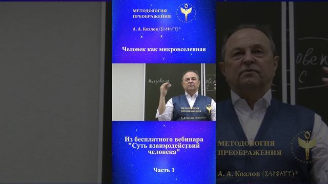 Технологии Гармонии