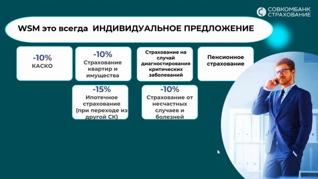 Система сохранения жизни и здоровья сотрудников в процессе трудовой деятельности