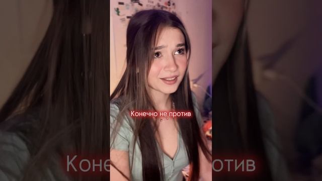 ТГК — O’Kate  #love #pov #пов #жиза #подруга #дружба #отношения #парень #девушка #бывший #рек