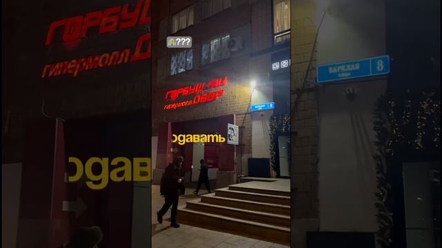 Рубрика С Нуля,Часть.1