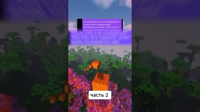 Спидран по историям 55