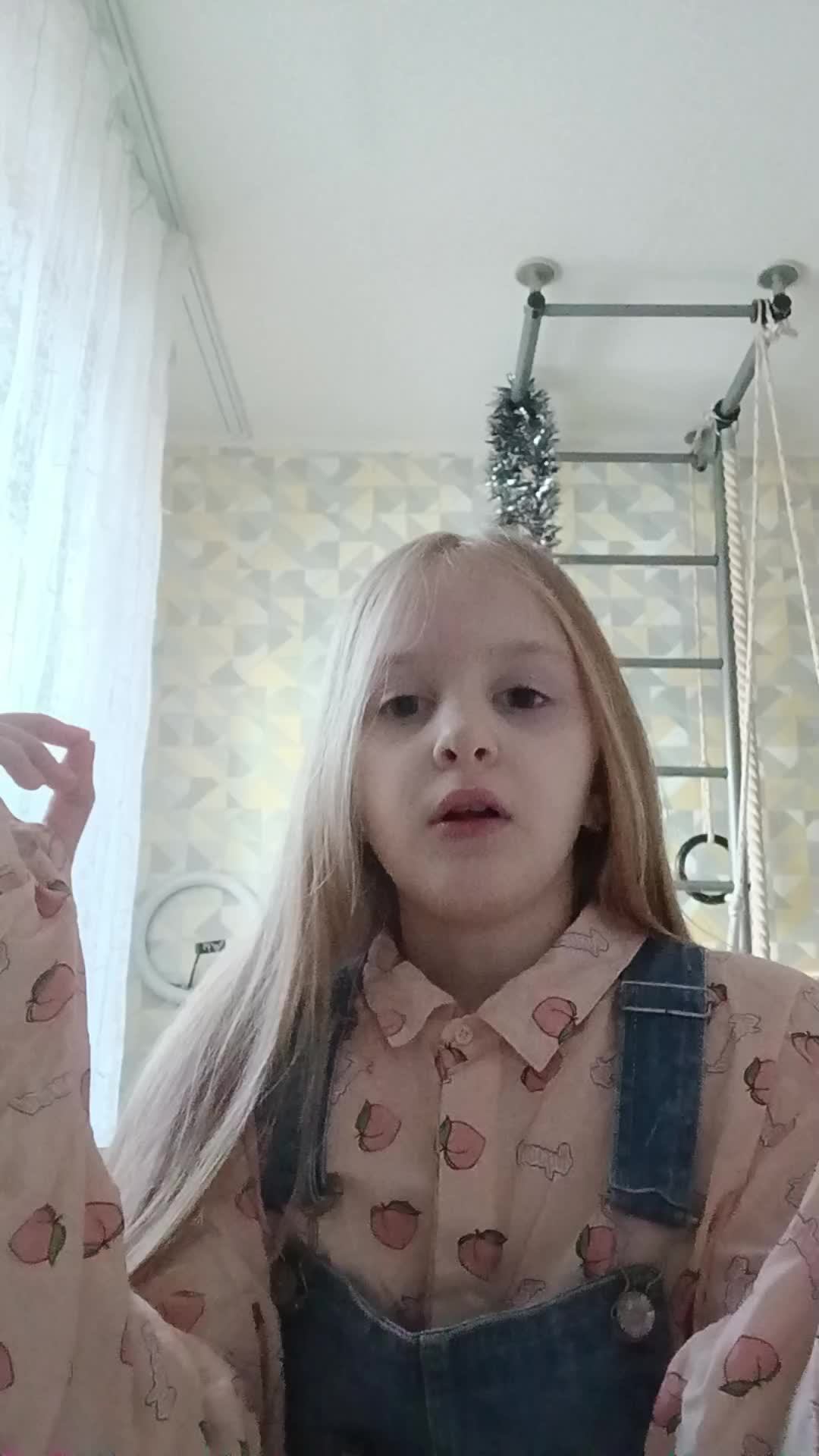 игра