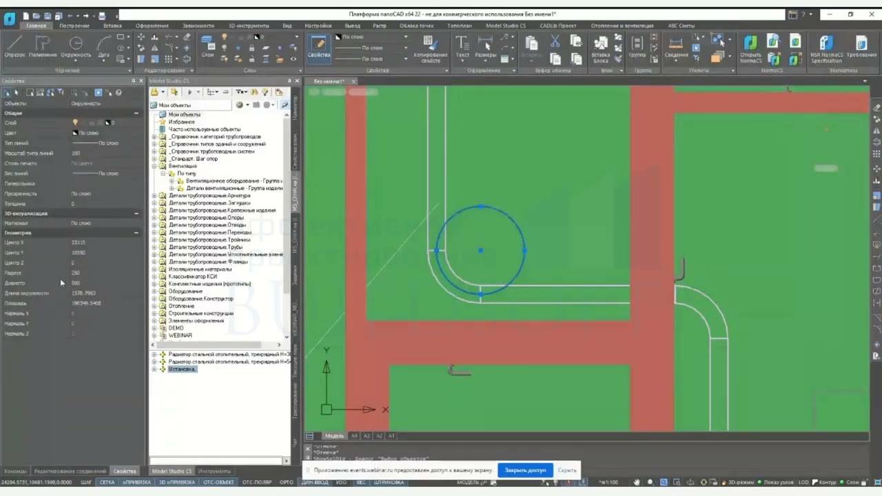 Работа с миникаталогами в продуктах Model Studio CS