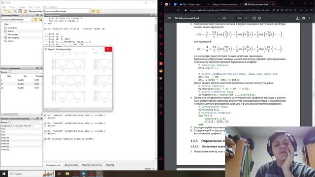 Сетевые технологии. ЛР1. Выполнение