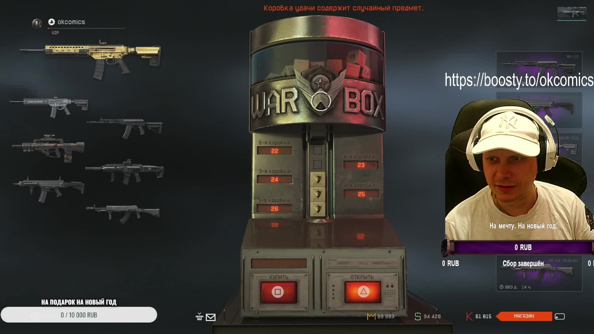 ИГРАЕМ НА ЧИЛЕ В ВАРФЕЙС РОЗЫГРЫШ ПРОМОКОДОВ В ТЕЛЕГЕ #warfaceconsole #wfclutch #warfaceclutch