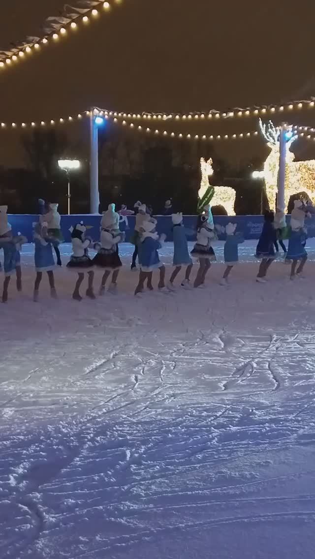 26.12.23На каткеТанец