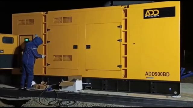 Дизель генератор 650 кВт ADD900BD, производитель ADD Power