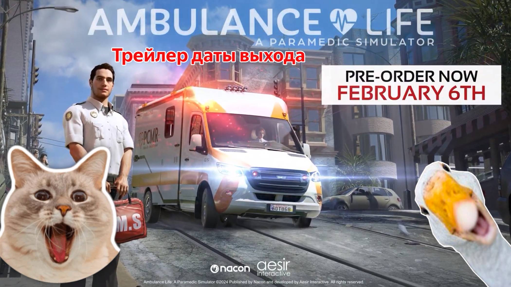 Ambulance Life: A Paramedic Simulator - Трейлер с датой выхода