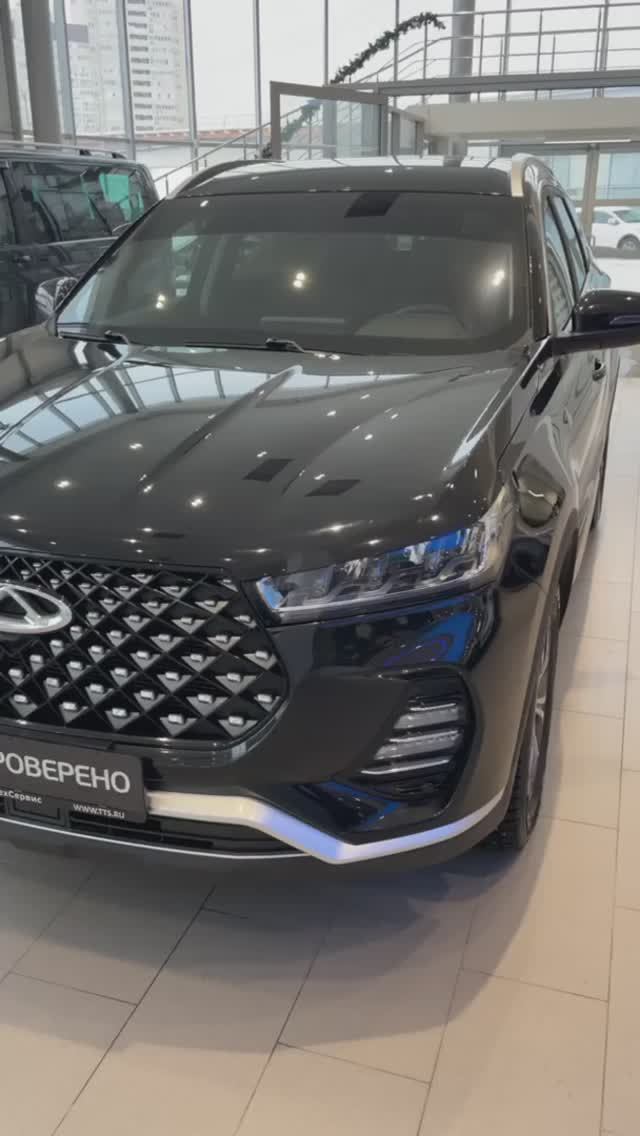 CHERY Tiggo 7 Pro '2023