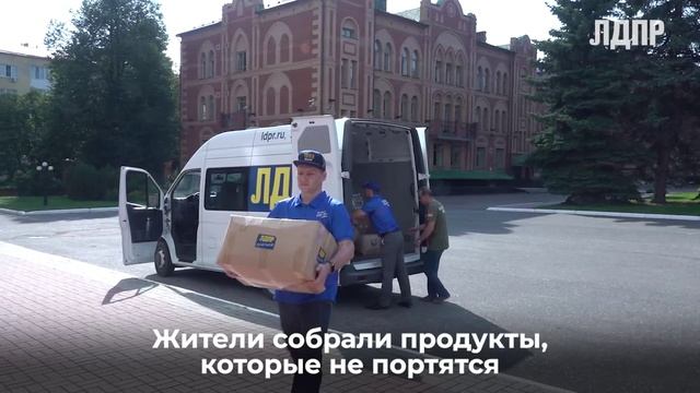 Республика Марий Эл отправила гуманитарный груз в Курскую область (29.08.2024)