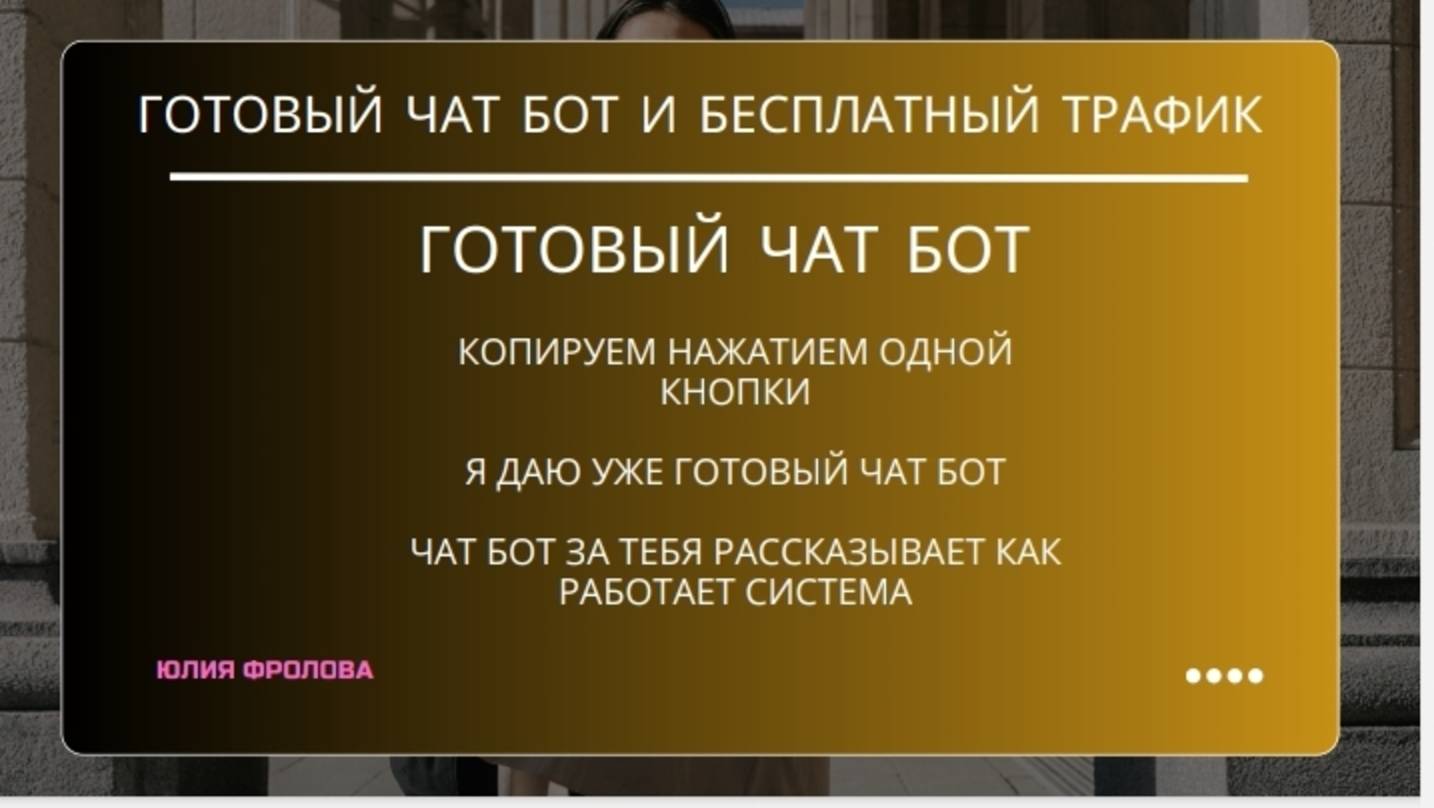 3-ий урок.