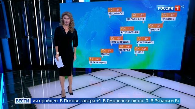 Виктория Черникова Эфир от 20.12.2024 Погода
