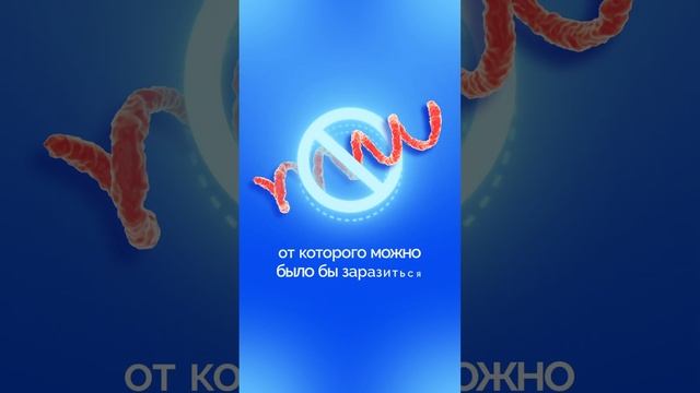 Безопасен ли экспресс-тест на сифилис? #shorts #сифилис