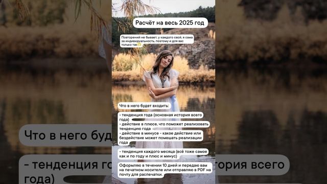 ГОДОВЫЕ РАСЧЁТЫ НА РУНАХ НАЧИНАЕМ🐍🎊