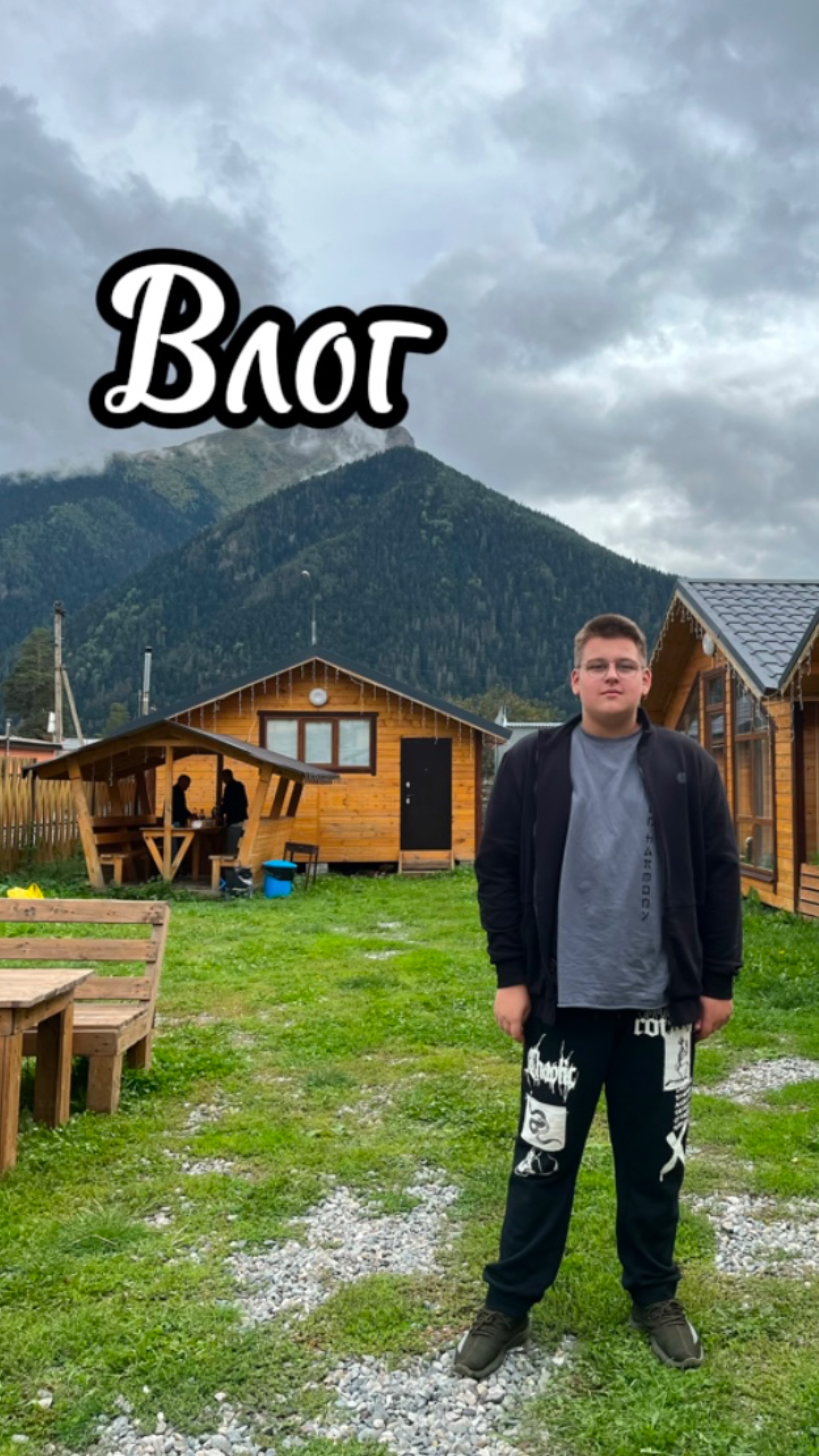 ✨Влог поездка в горы🏔️