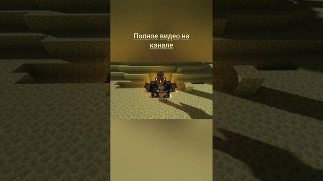 Летсплей по minecraft #minecraft #летсплей #майнкрафт
