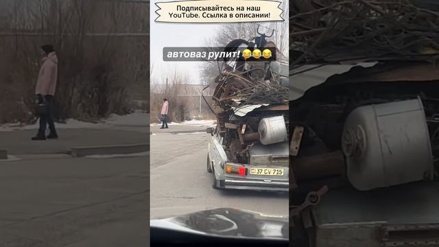 Шестерку нагрузили