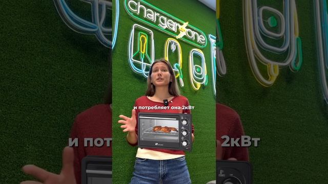 🔋 Как работает динамическая балансировка мощности?